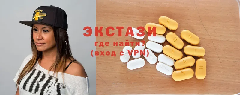 Ecstasy 280 MDMA  Вилючинск 