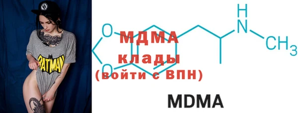 mdpv Белокуриха