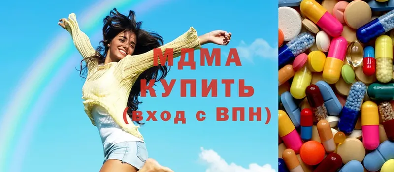 купить закладку  Вилючинск  MDMA VHQ 